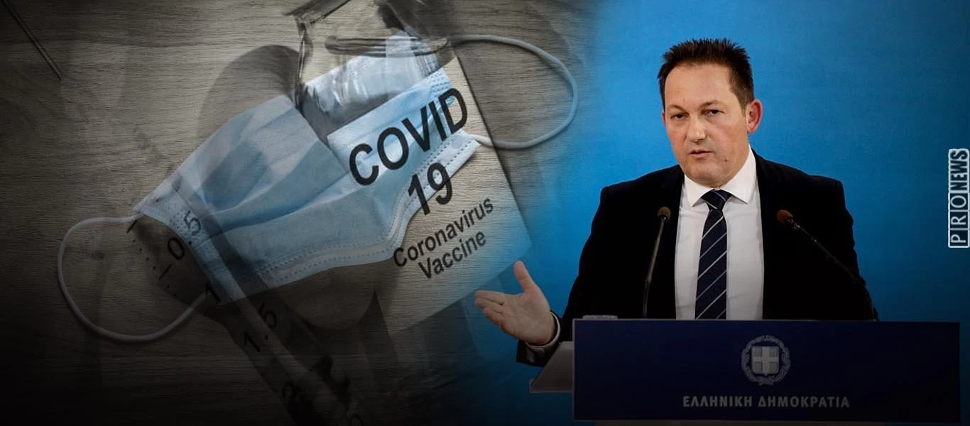 Σ.Πέτσας: «Θα φοράμε μάσκες & θα έχουμε περιορισμούς μέχρι το καλοκαίρι και βλέπουμε - 300.000 δόσεις εμβολίου έρχονται»